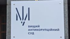 «Дело Товмасяна»: адвокату повторно избрали меру пресечения