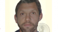Ушел из дома и бесследно пропал: на Харьковщине четверые сутки ищут 42-летнего мужчину (приметы)