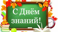 В Харькове проведут карнавал ко Дню знаний, среди гостей — группа KAZKA