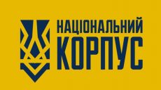 В СБУ прокомментировали обыски у харьковских активистов «Нацкорпуса»