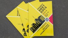 Международный кинофестиваль Kharkiv MeetDocs начал продажу фестивальных абонементов