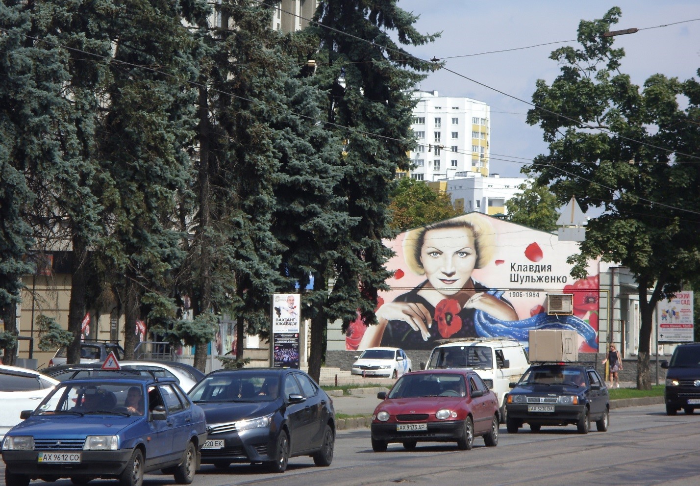 Urban-Travel – где прогуляться в выходные в Харькове: Московский проспект (фото)