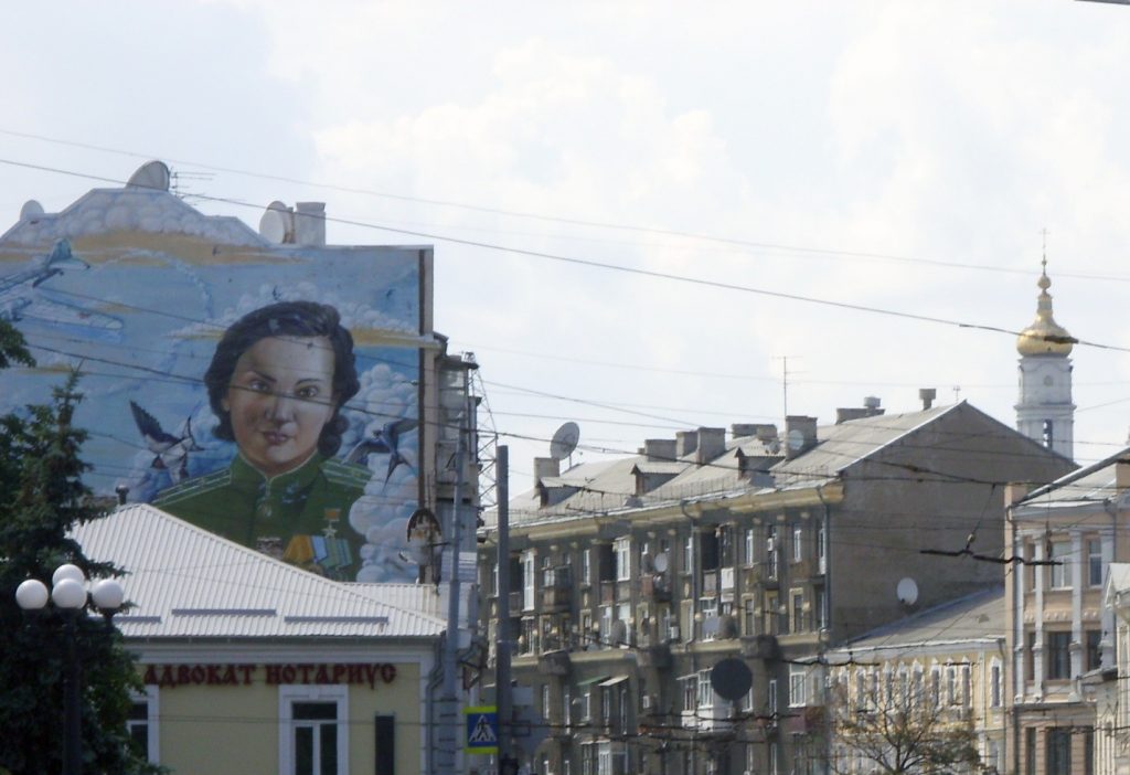 Портрет Валентины Гризодубовой на здании в Харькове