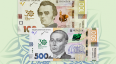 К зо-летию Независимости Украины НБУ выпустил две новые памятные банкноты (фото)