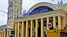 Южный вокзал в Харькове хотят избавить от «серпов и молотов»