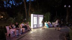 В парке Горького работает уличная библиотека