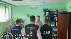Обещал закрыть глаза на нарушения за 2500 долларов: в Харькове налоговику сообщили о подозрении 