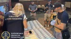 Харьковчанин вымогал у бывшей сожительницы 15 тысяч долларов США (фото)
