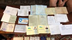 Жители Харьковской области в течение года зарабатывали на изготовлении фальшивых документов (фото)