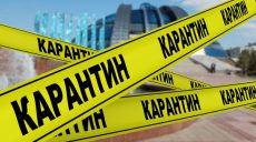 Карантин в Украине планируют продлить до ноября: что ждет харьковчан