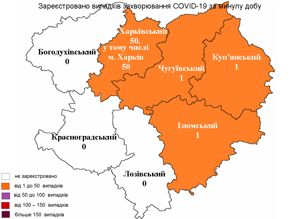 Сколько человек заболели коронавирусом 15 августа в Харьковской области 