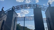 Харьковский зоопарк ужесточает требования для посетителей