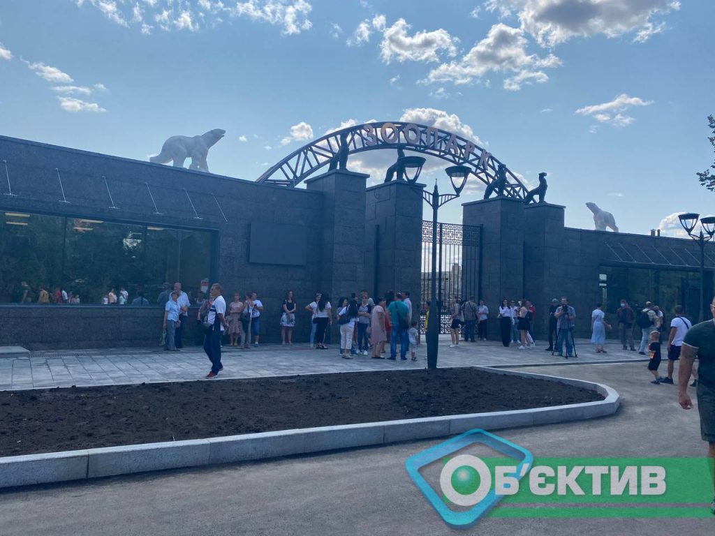 Харківського зоопарку немає серед місць, де безпечно проводити масові заходи