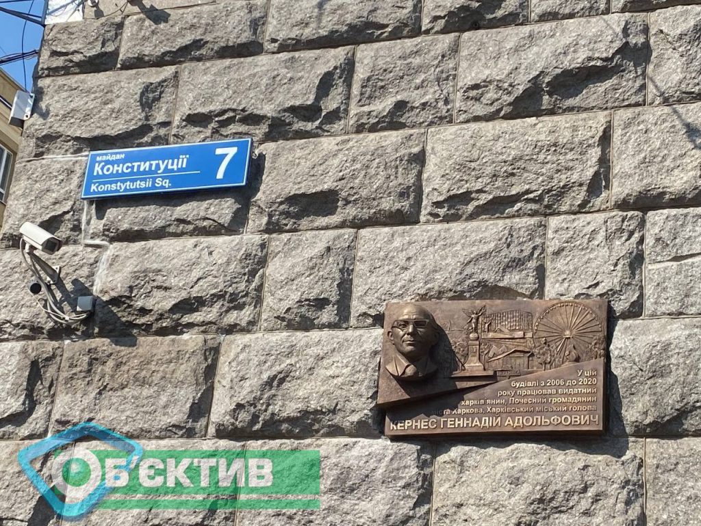 На фасаде Харьковской мэрии появился бронзовый Кернес (фото, видео)