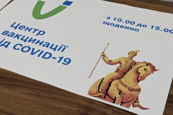 В Харькове открывают еще три центра массовой вакцинации