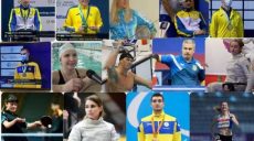 14 спортсменов будут представлять Харьковщину на Паралимпийских играх