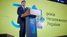 Как Украина будет праздновать 30-летие независимости: президент озвучил планы
