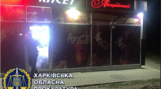 Стрельба в центре Харькова. 33-летний мужчина обвиняется в покушении на умышленное убийство