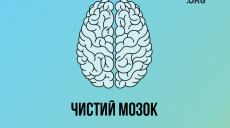 Над Украиной с самолетов сбрасывают не штаммы COVID-19, а вакцину от бешенства диких животных — Минздрав