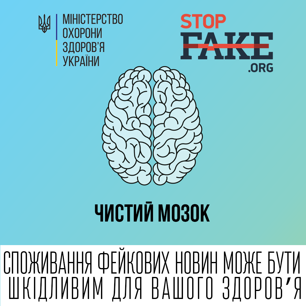 Над Украиной с самолетов сбрасывают не штаммы COVID-19, а вакцину от бешенства диких животных — Минздрав