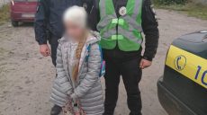 В Безлюдовке 9-летняя девочка не вернулась домой после школы (фото)