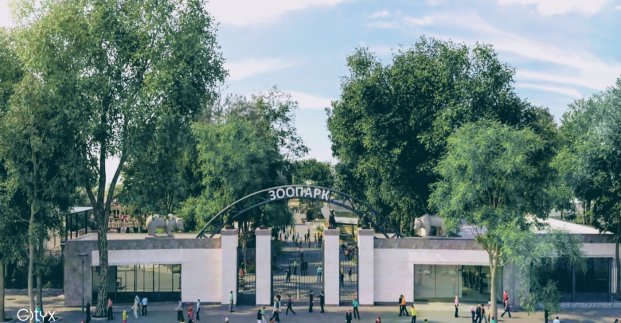 Бесплатный пригласительный раз в месяц: как харьковчане смогут посетить зоопарк