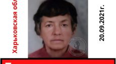 На Харьковщине на местности будут искать пропавшую женщину (фото, приметы)
