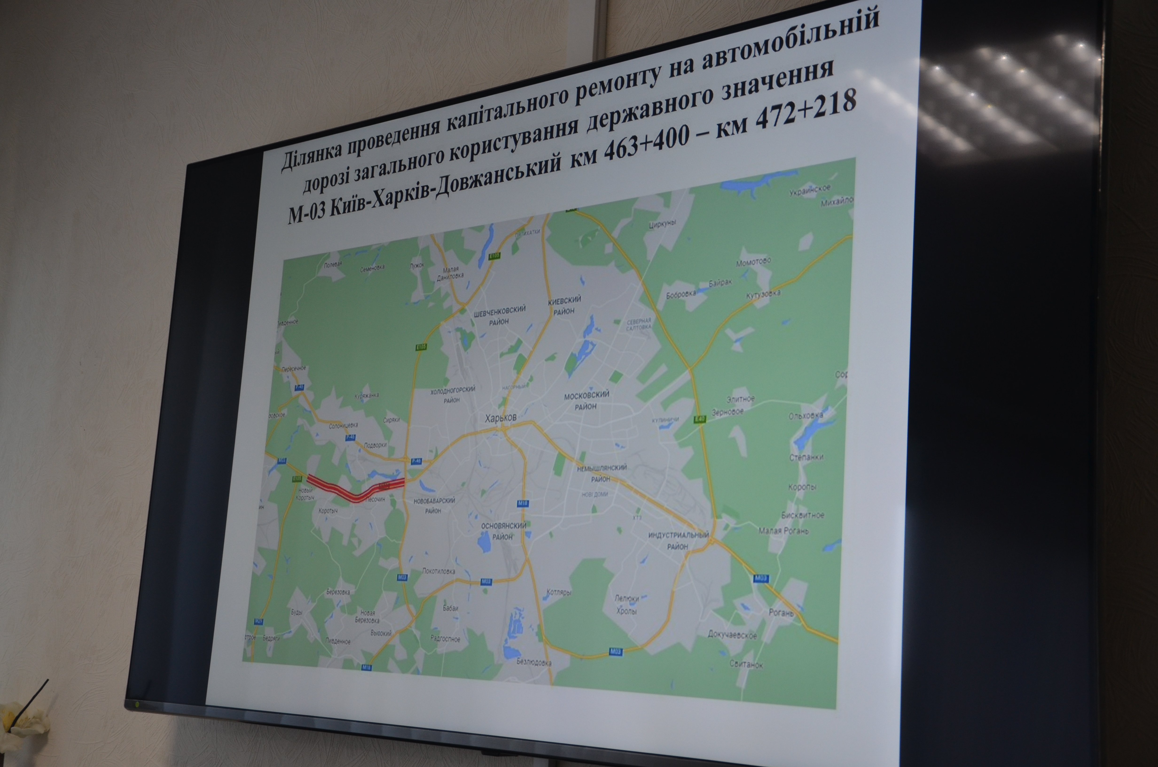 Дорожники сообщили, когда начнут капремонт Киевской трассы под Харьковом