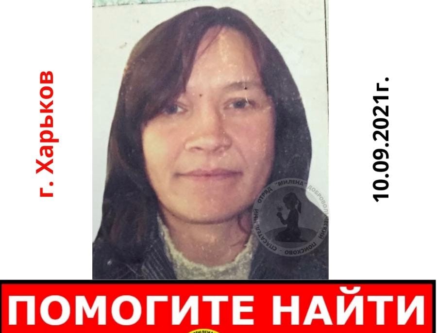 В Харькове разыскивают пациентку «неотложки» (фото, приметы)