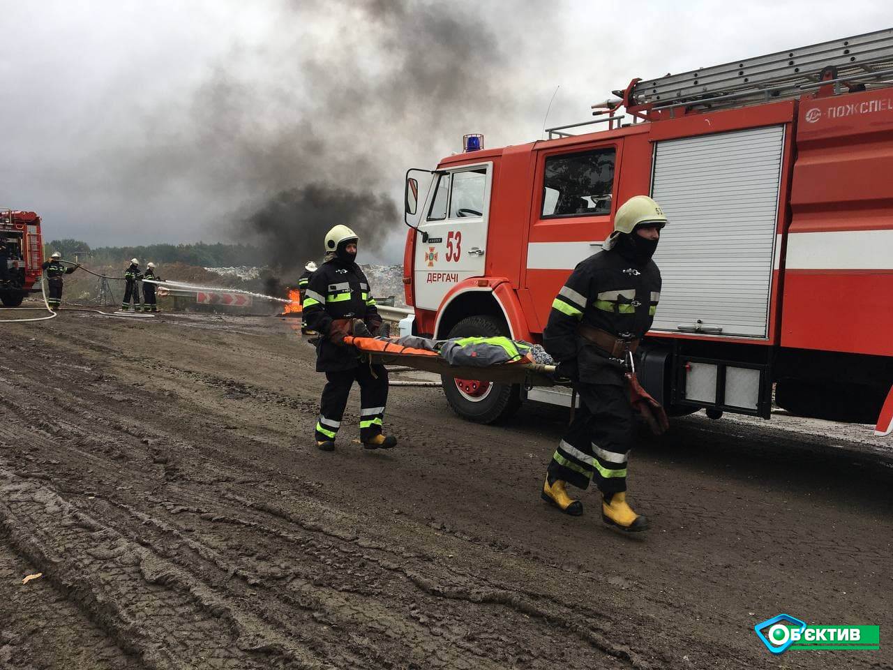 На Дергачевском полигоне ТБО прошли совместные учения ГСЧС и других служб по ликвидации пожара