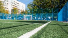 В школе Харькова открыт реконструированный стадион