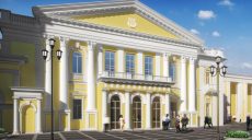 Харьковский облсовет выделил дополнительное финансирование театрам