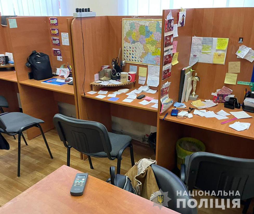 В Харькове разоблачен мошеннический колл-центр