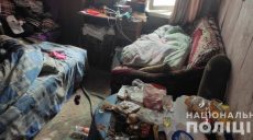 На Харьковщине 10-летняя девочка жила в антисанитарных условиях