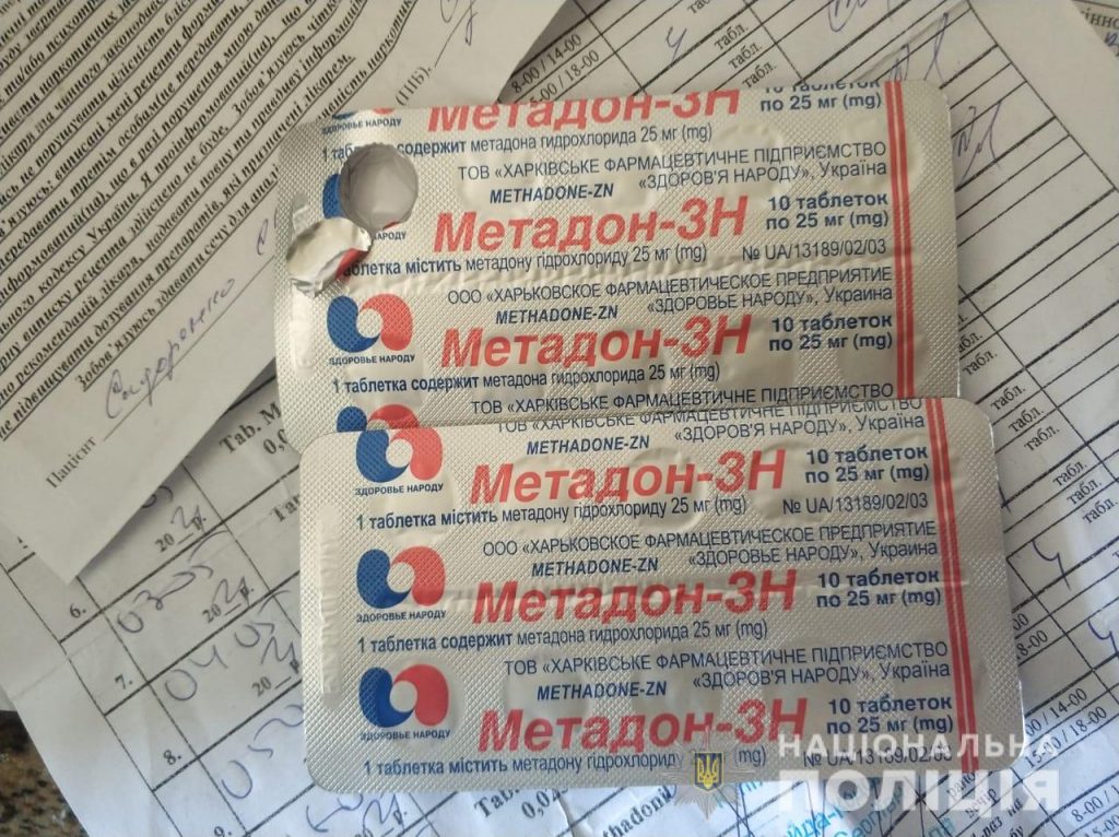 Безработный наркоман с Харьковщины наладил схему поставок наркопрепаратов из Киева