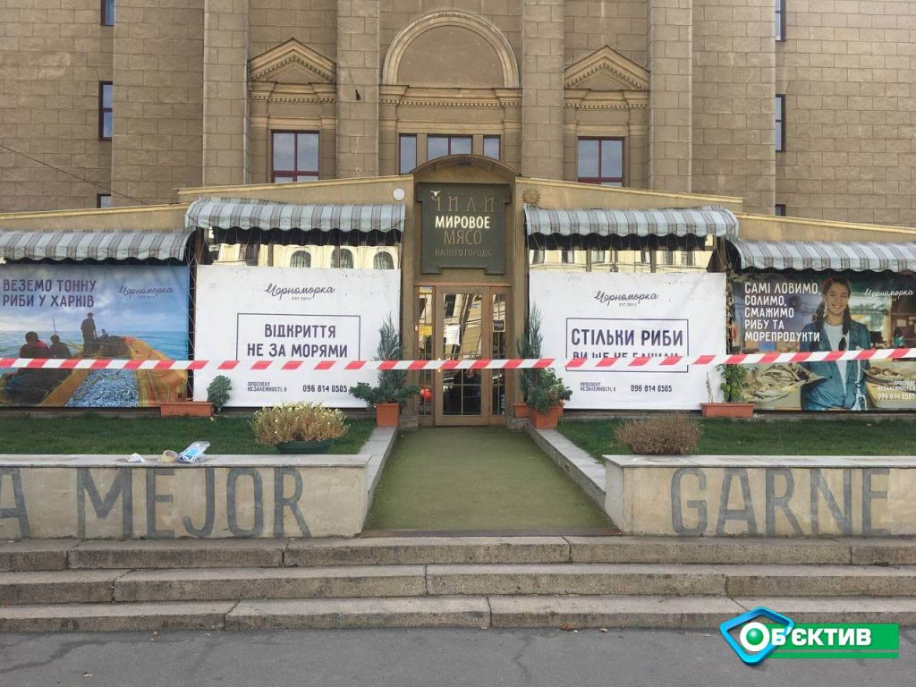 Самоубийство в ресторане в центре Харькова: что известно (обновлено, фото)