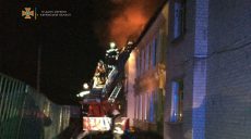 Под Харьковом горела школа (фото)