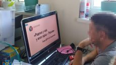 В Харькове разрабатывали рекламные кампании для «Л/ДНР» и оккупированного Крыма — СБУ