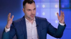 Если Путин тяжело заболеет — Украина быстро вернет Донбасс — Арестович