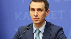 COVID-19. Ляшко рассказал, как «смотрится» Харьковщина на фоне других регионов