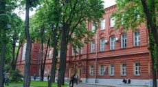В университете Харькова открыли новую аудиторию имени ученого