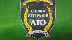 В Харькове «Союз ветеранов АТО» отстранил председателя от должности из-за участия в ролике Добкина