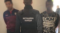 В Харькове задержали банду иностранцев, которая ограбила ливанца (фото)