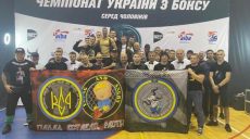 Боксеры Харьковщины победили на чемпионате Украины