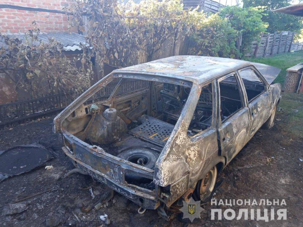 В Харьковской области сын после ссоры с отцом сжег его автомобиль (фото)
