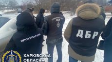 Двух харьковских полицейских обвиняют во взяточничестве (фото)