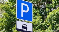 В субботу на некоторых центральных улицах Харькова будет запрещена парковка