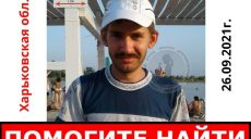 На Харьковщине мужчина вышел и дома и пропал (фото, приметы)
