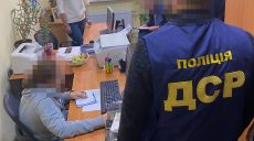 В Харькове на взятке поймали сотрудницу Минобороны (фото)