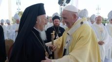 Папа Римский встретился со Вселенским патриархом Варфоломеем